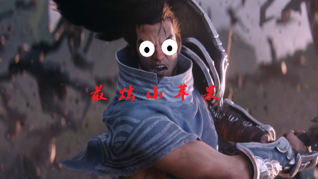 【英雄联盟/守望先锋】史上最炫小→苹果~